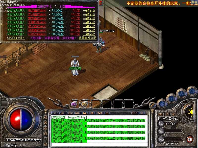 Images06.bmp