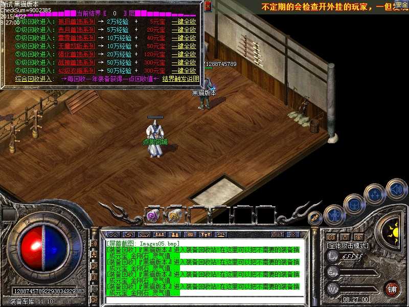 Images06.bmp