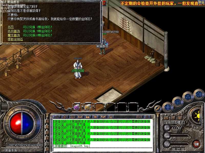 Images07.bmp