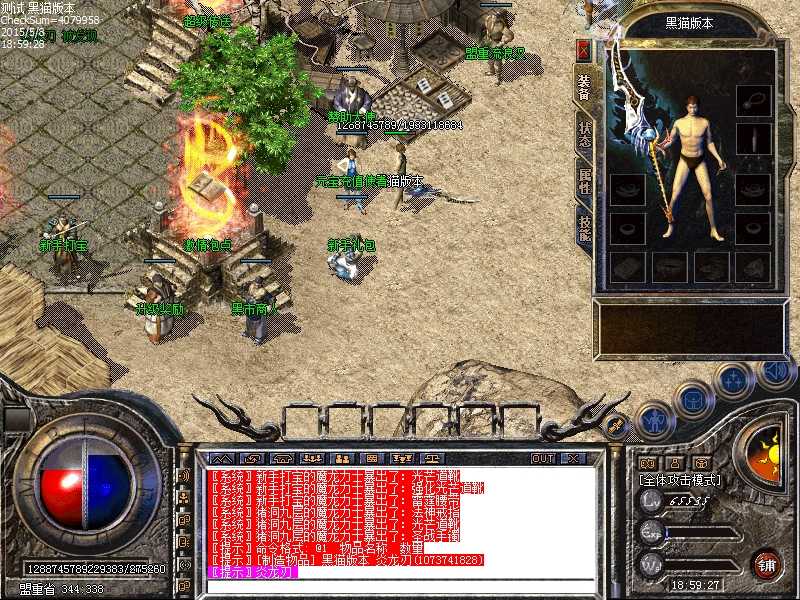 Images00.bmp