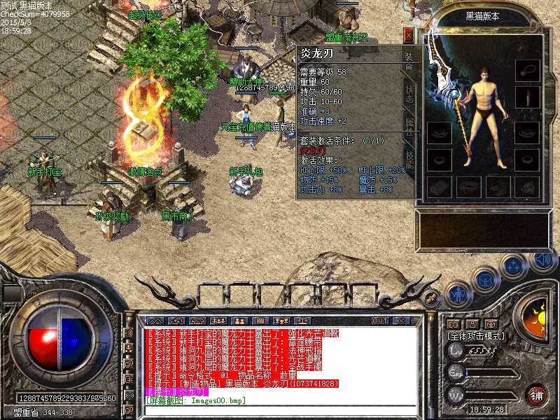 Images01.bmp