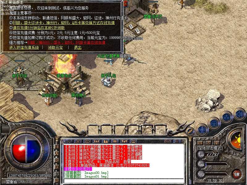Images02.bmp