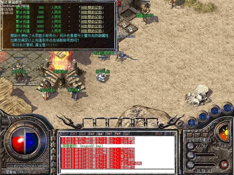 Images03.bmp