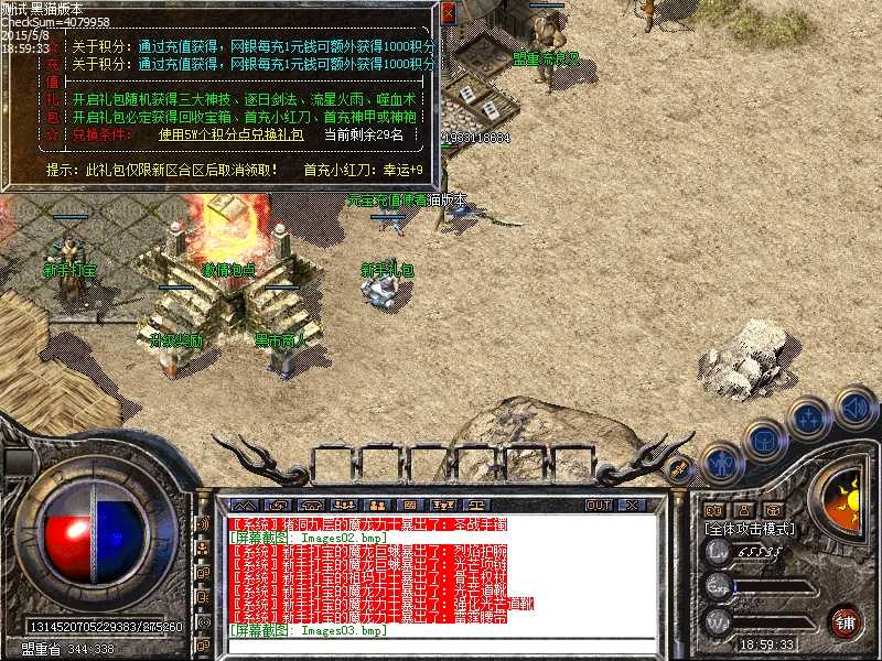 Images04.bmp