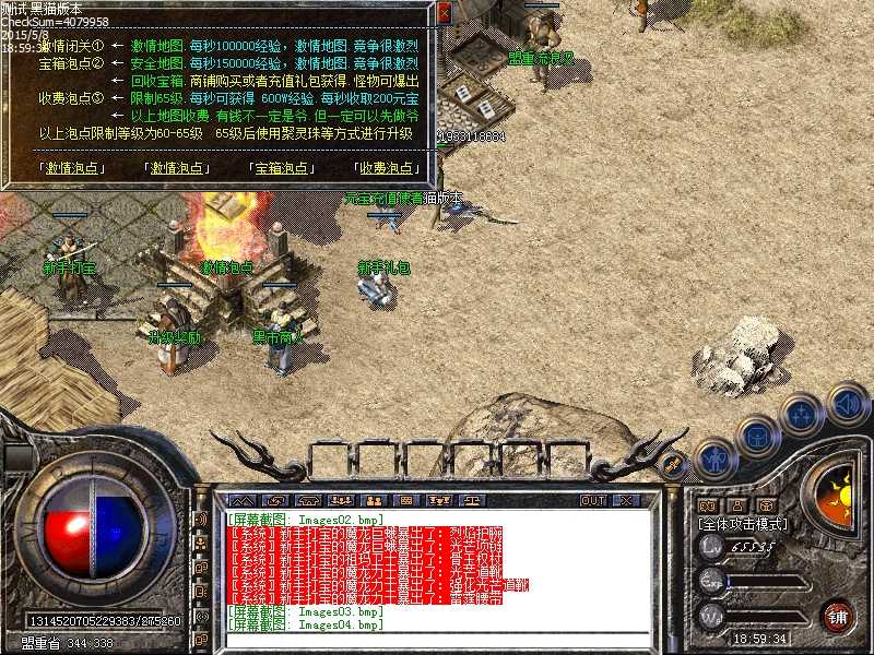Images05.bmp