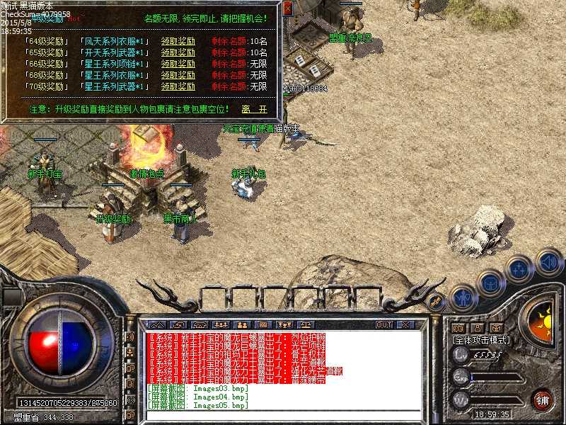 Images06.bmp