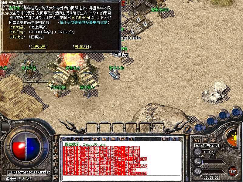 Images07.bmp