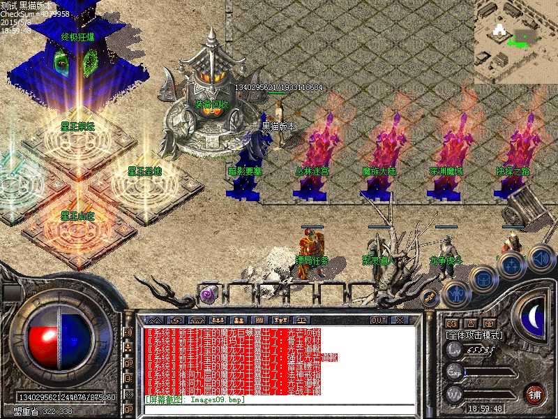 Images10.bmp