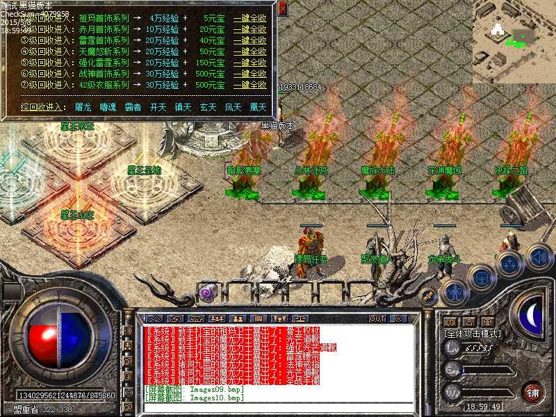 Images11.bmp