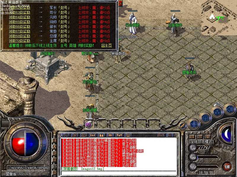 Images13.bmp