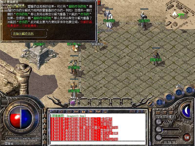 Images14.bmp