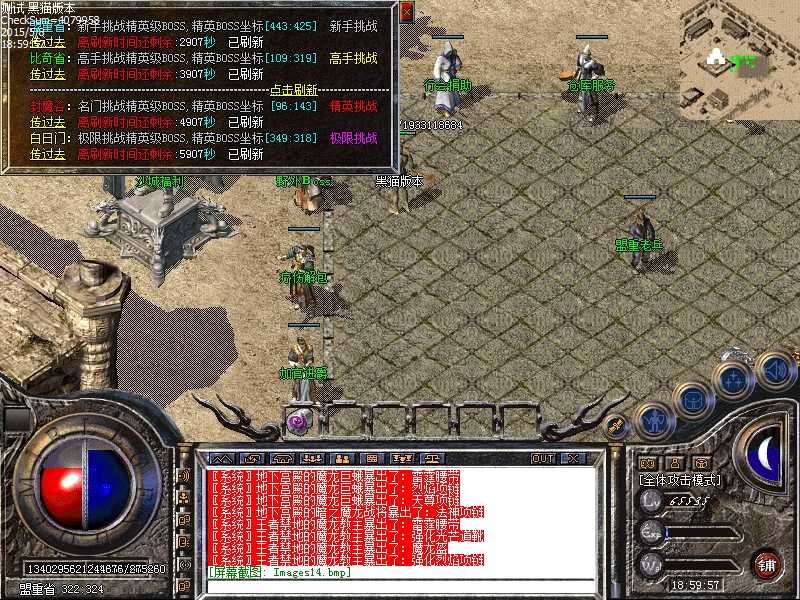Images15.bmp