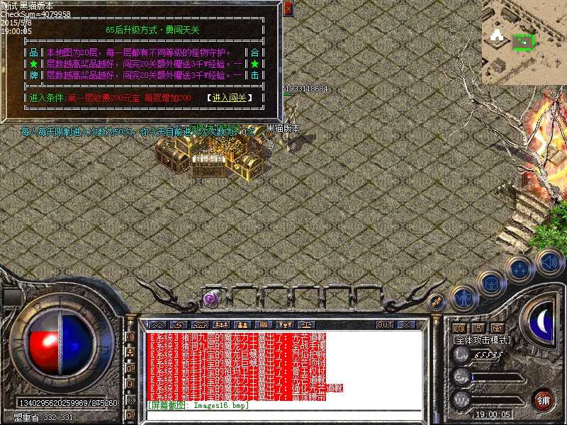 Images17.bmp