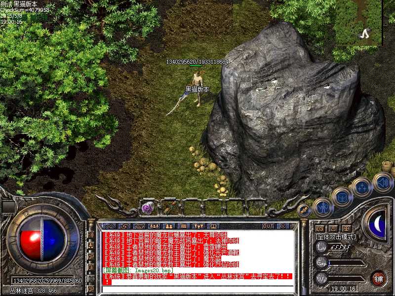 Images21.bmp