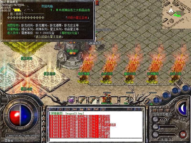 Images24.bmp