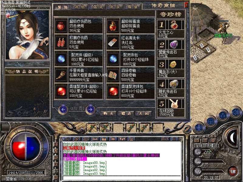 Images04.bmp