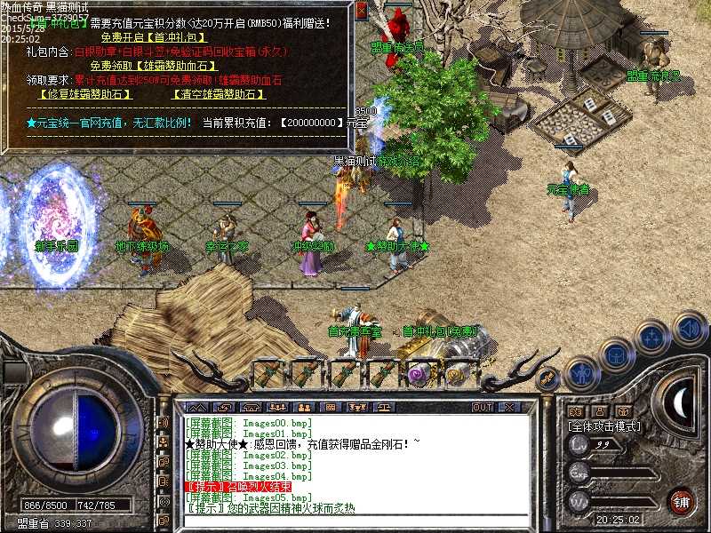 Images06.bmp