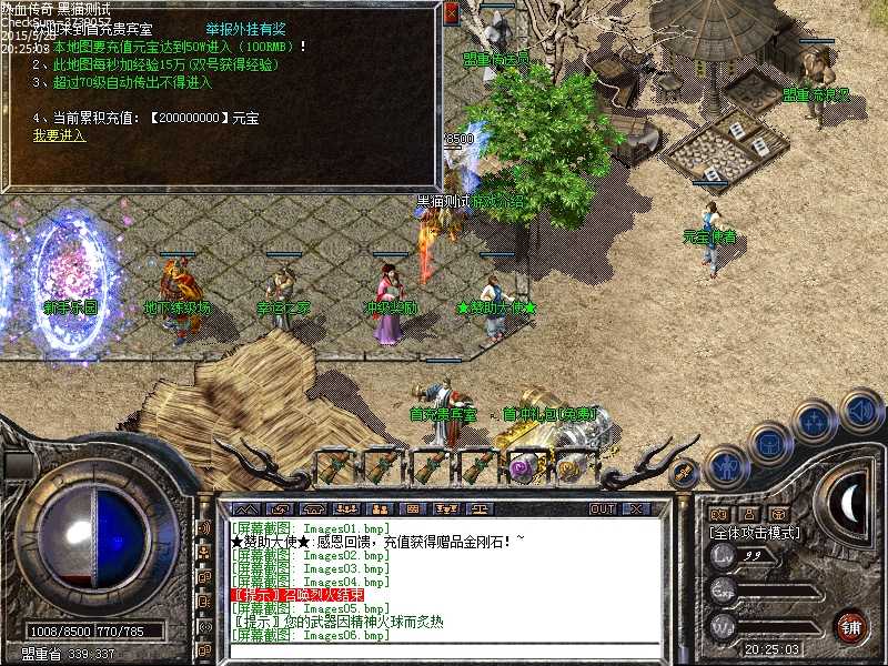 Images07.bmp