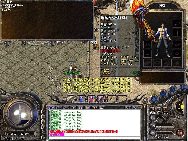 Images08.bmp