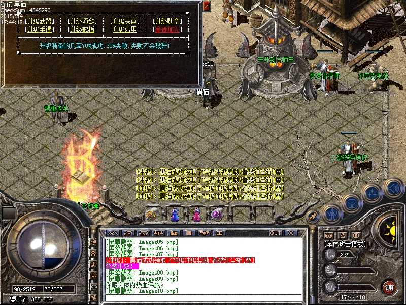 Images11.bmp