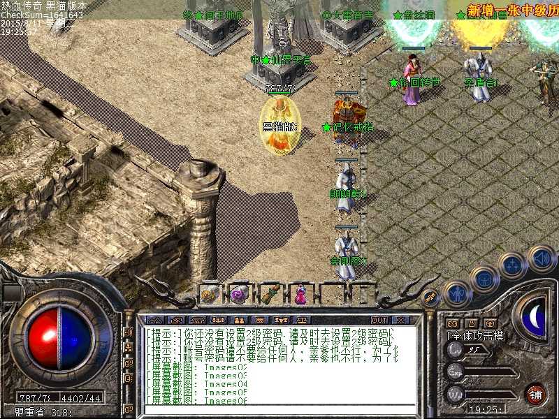 Images07.bmp