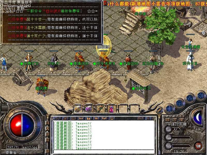 Images19.bmp