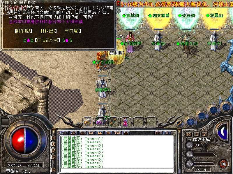 Images28.bmp