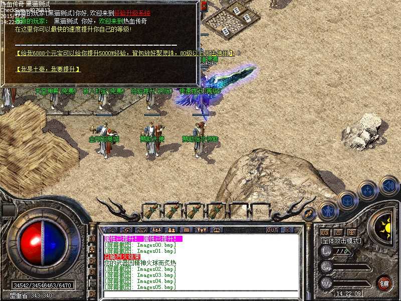 Images06.bmp