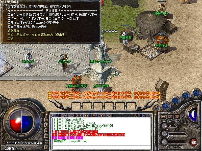 Images01.bmp