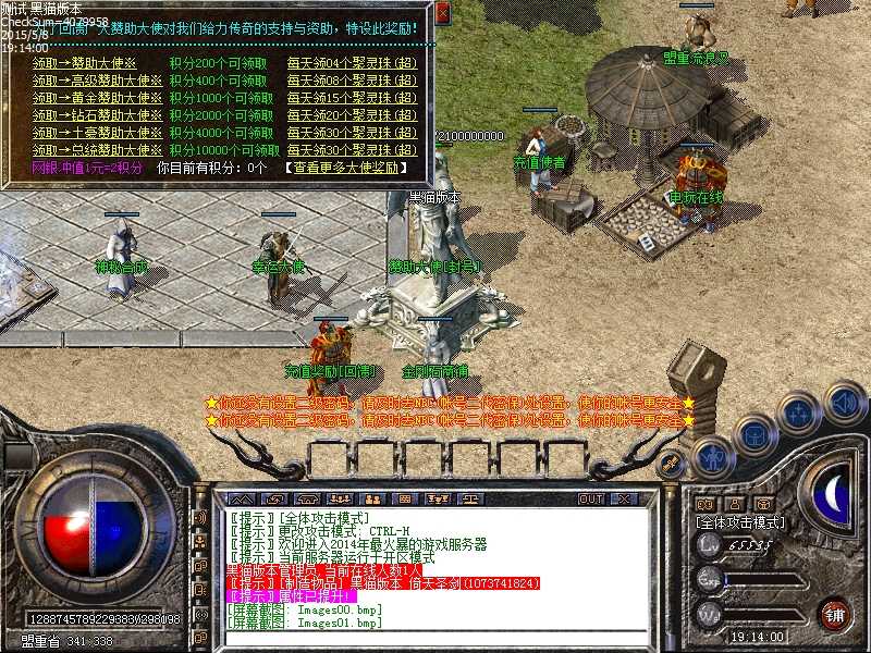 Images02.bmp