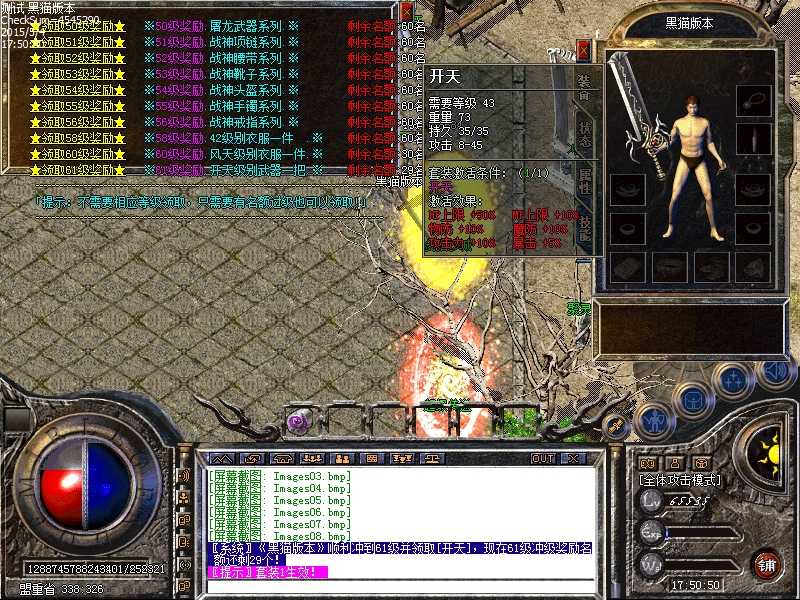 Images09.bmp