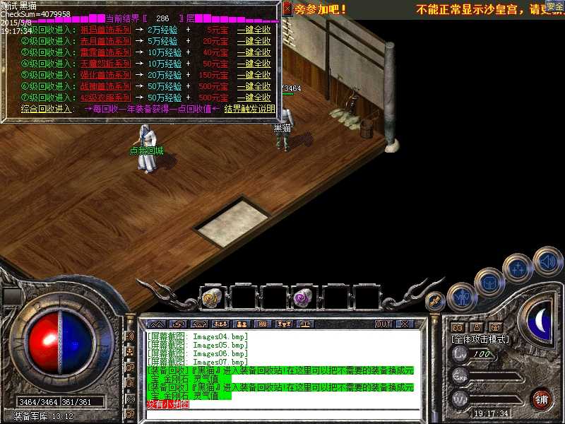 Images08.bmp