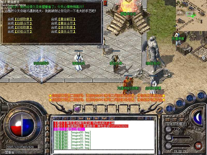 Images06.bmp