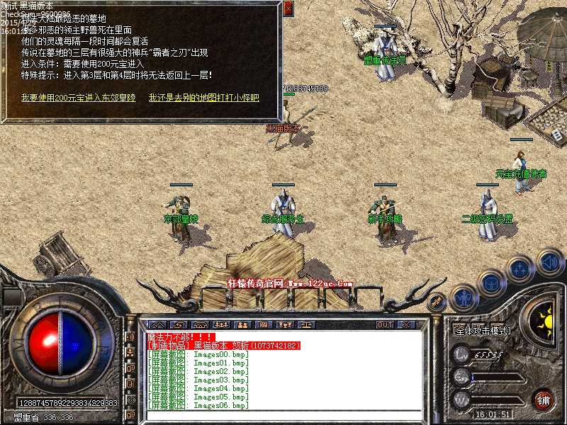 Images07.bmp