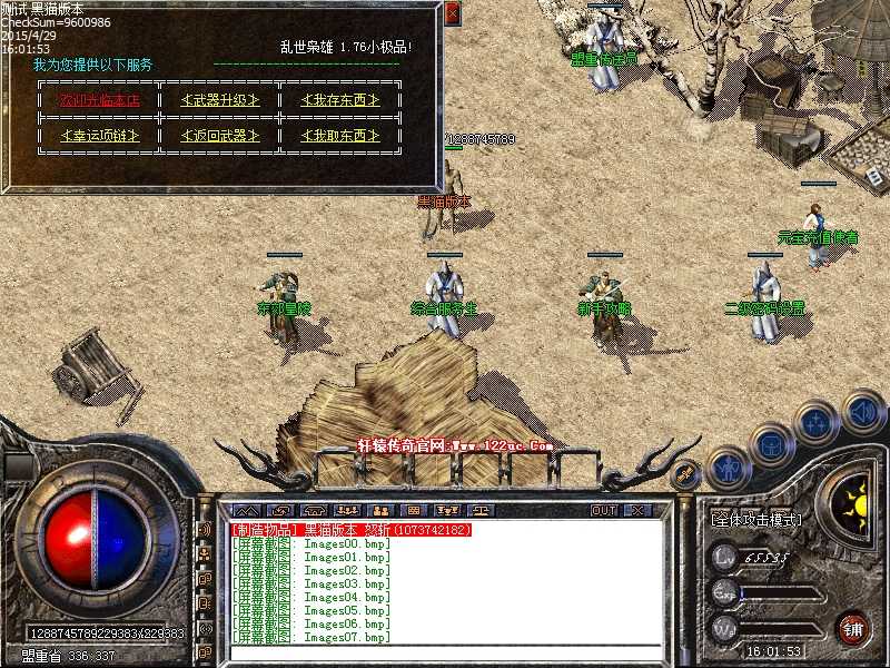 Images08.bmp