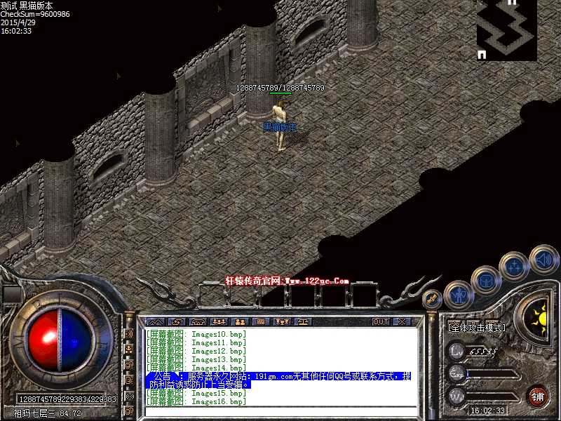 Images17.bmp
