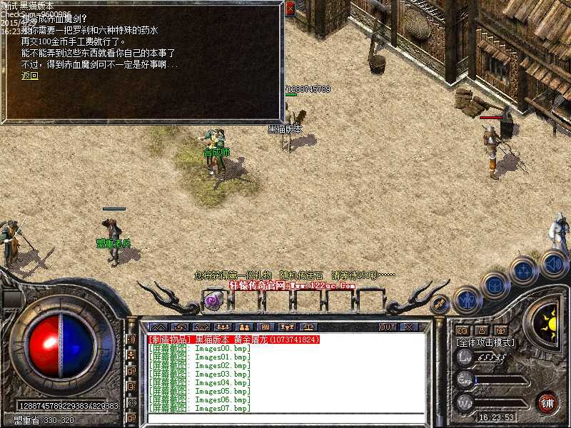 Images08.bmp