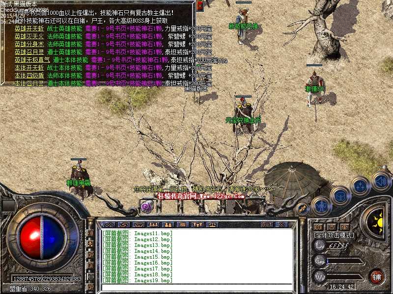 Images20.bmp