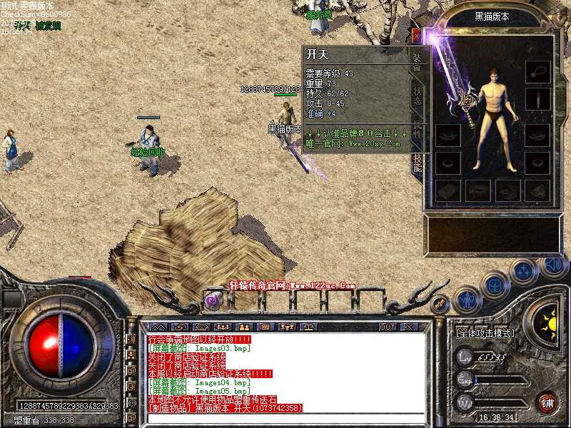 Images06.bmp