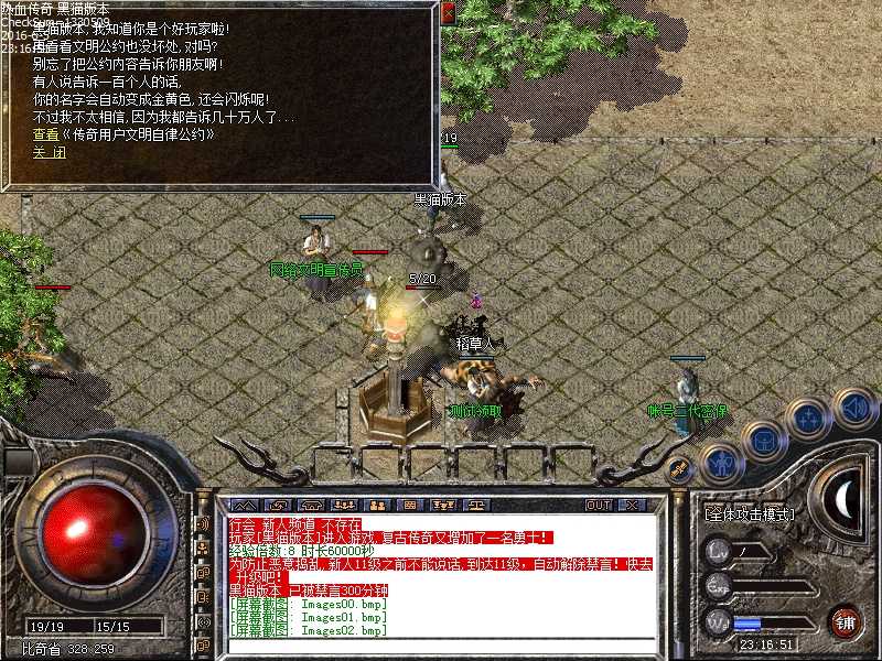 Images03.bmp