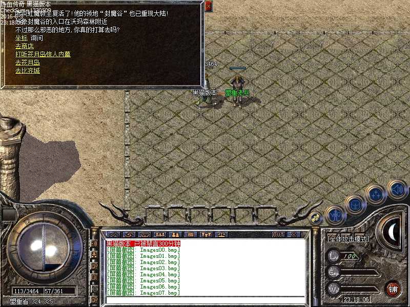 Images08.bmp