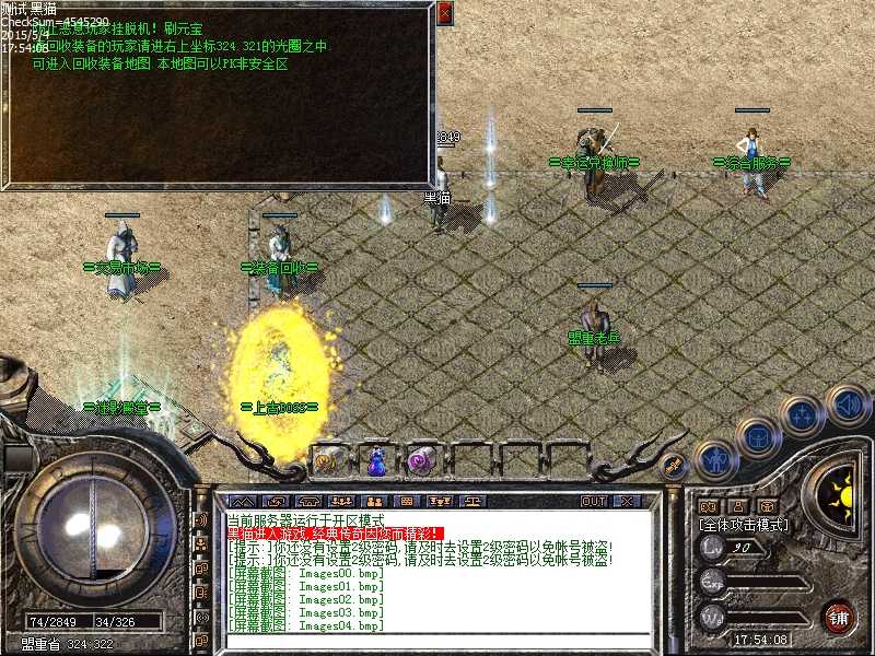 Images05.bmp