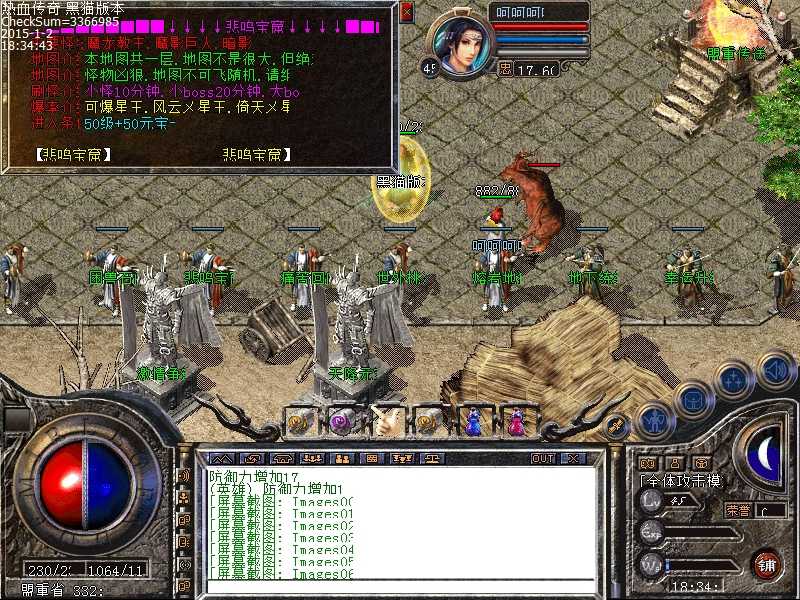 Images07.bmp