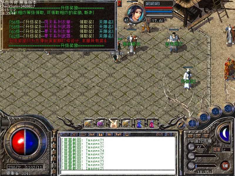 Images30.bmp