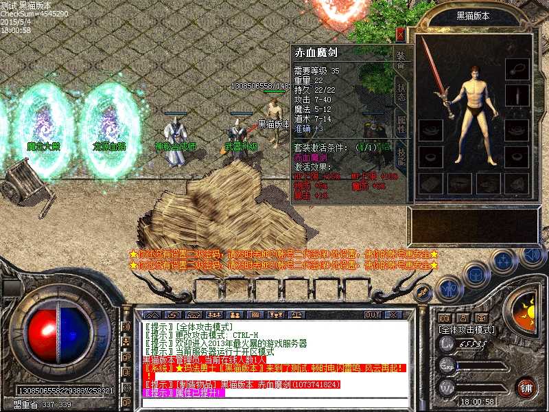 Images00.bmp
