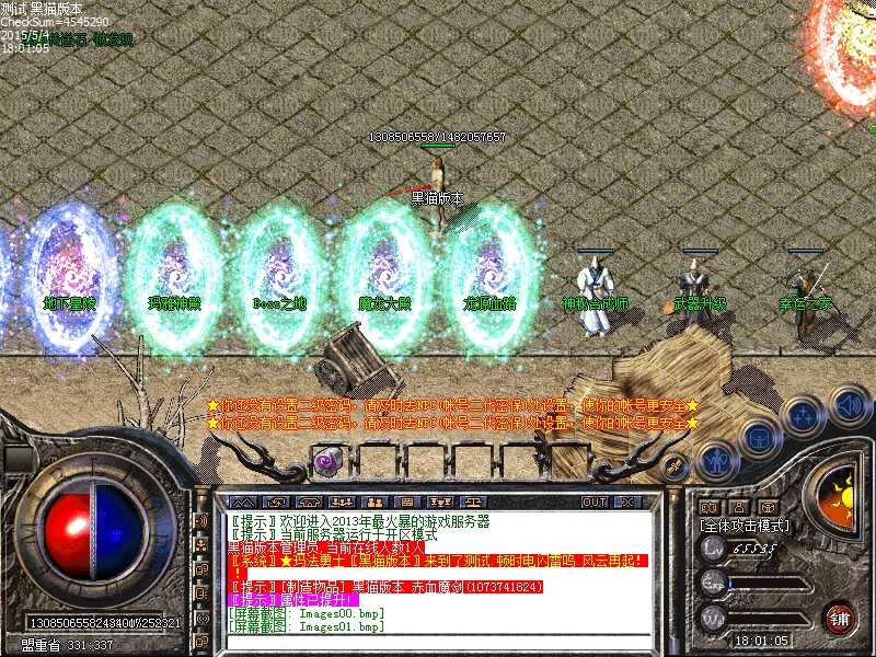 Images02.bmp
