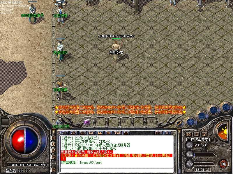 Images04.bmp