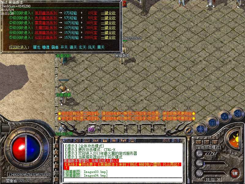 Images05.bmp