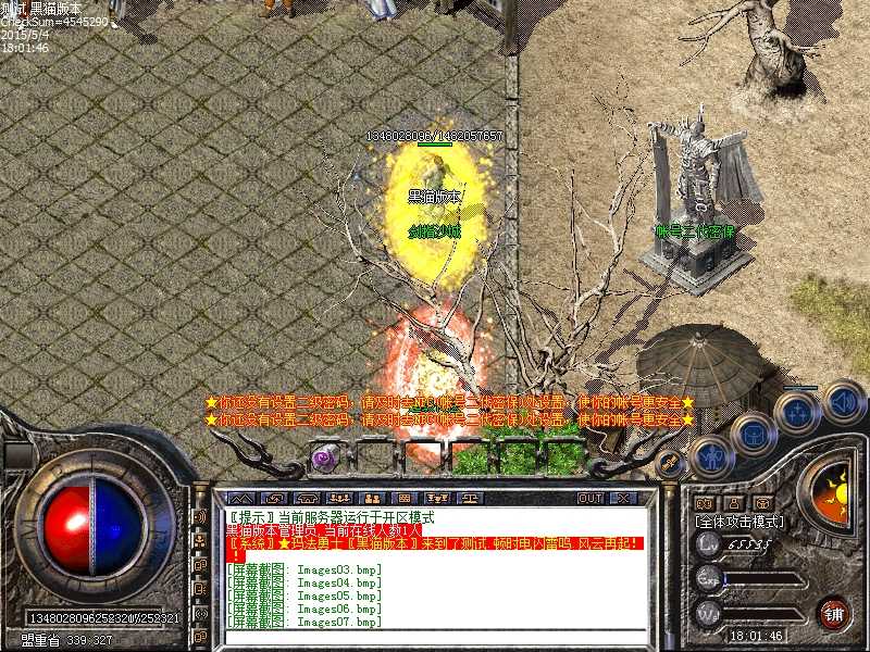 Images08.bmp