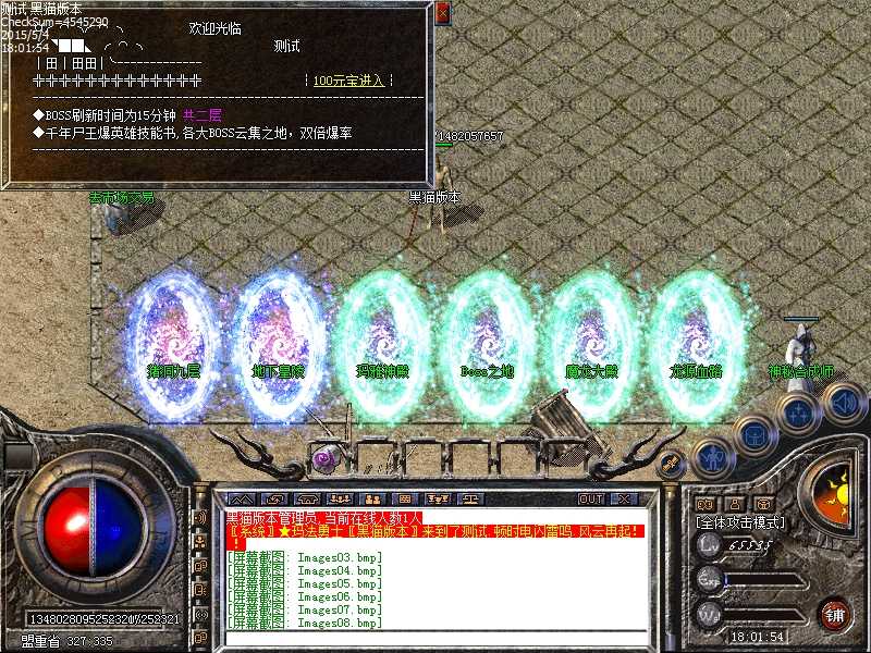 Images09.bmp